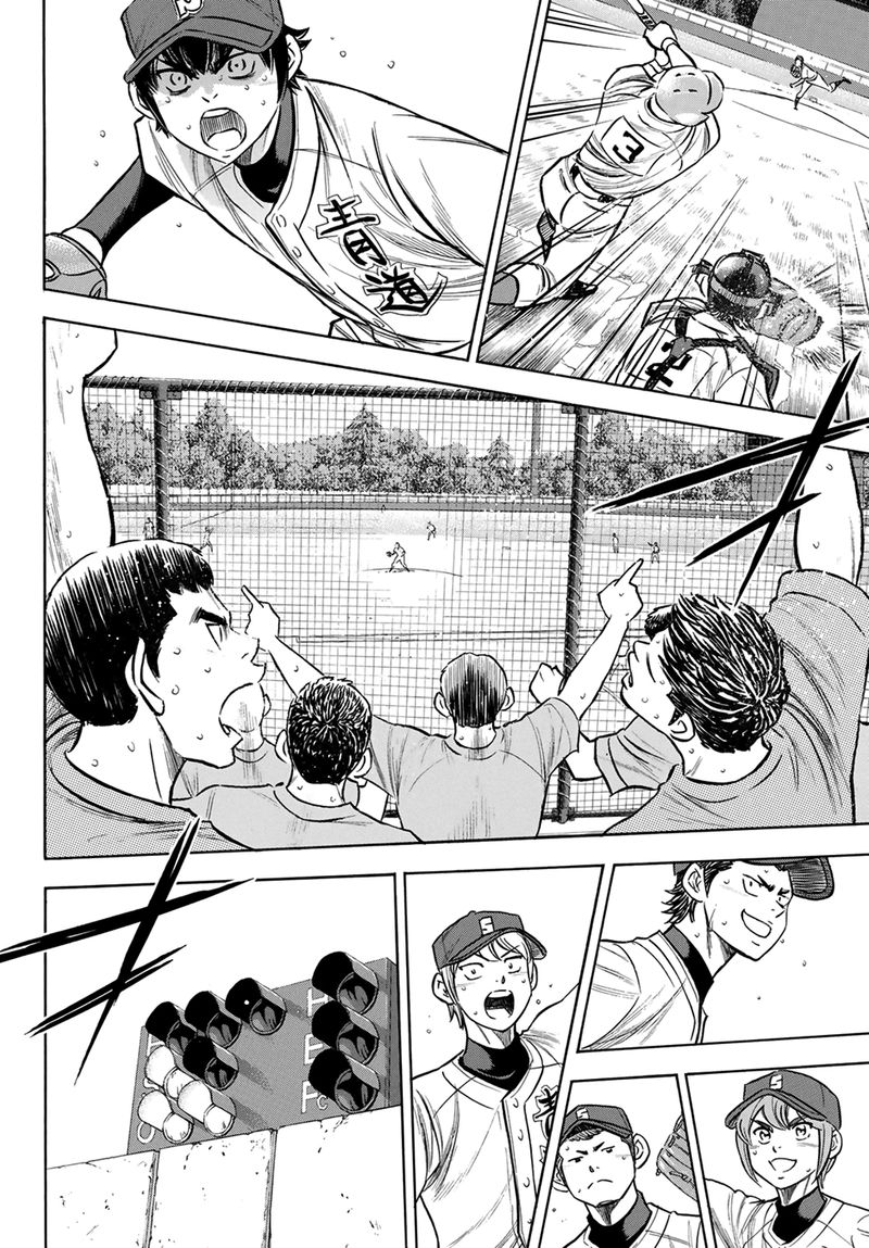 Diamond No Ace Act II 197 6