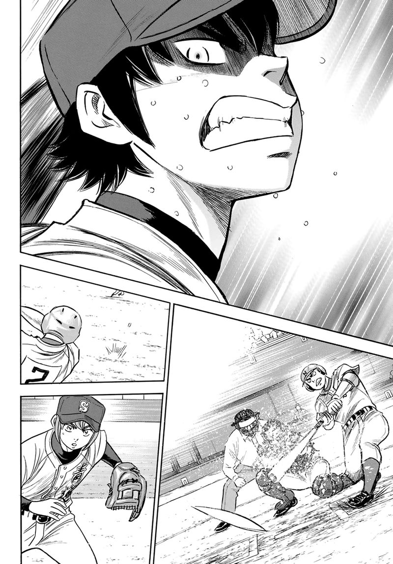 Diamond No Ace Act II 197 8