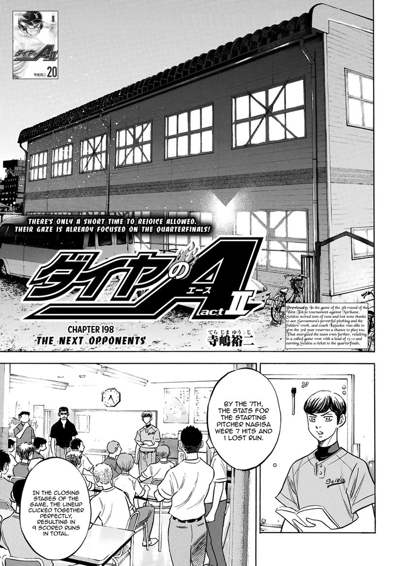 Diamond No Ace Act II 198 1