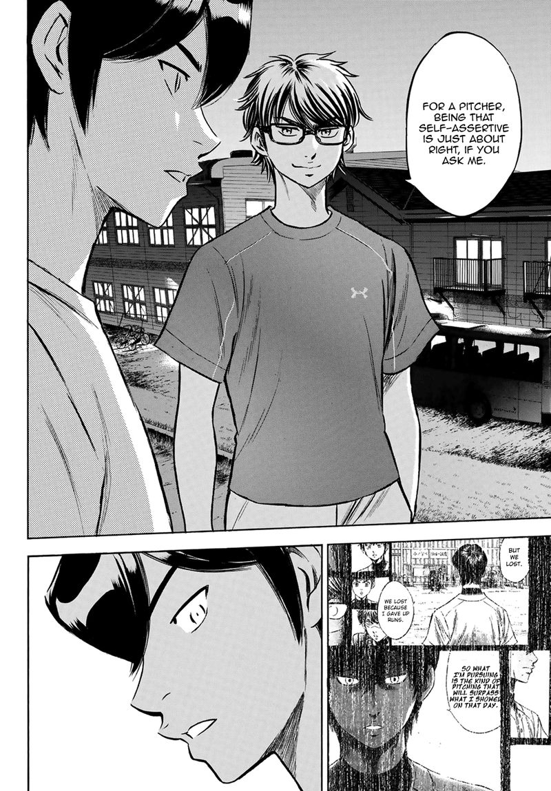 Diamond No Ace Act II 198 16