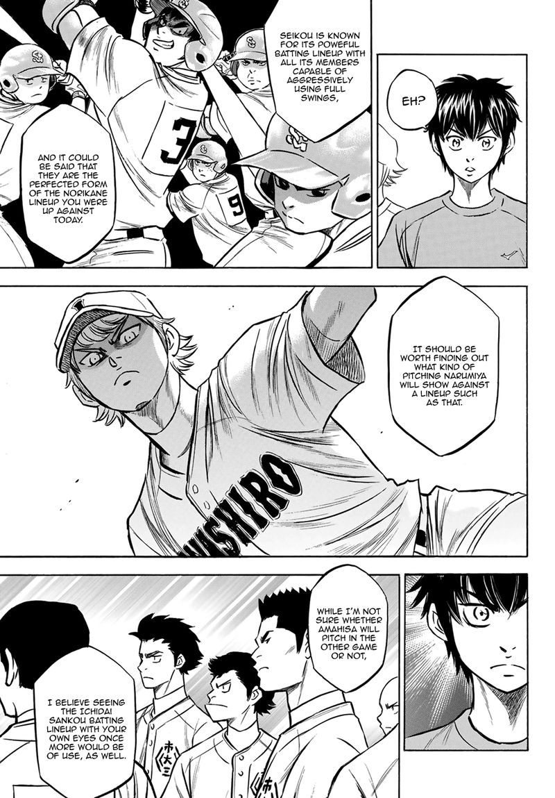 Diamond No Ace Act II 198 19