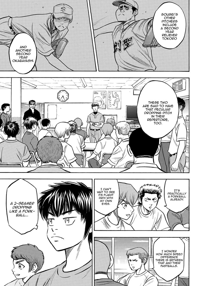 Diamond No Ace Act II 198 3