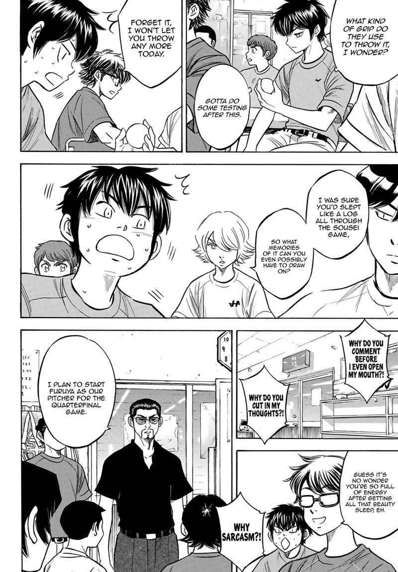 Diamond No Ace Act II 198 4