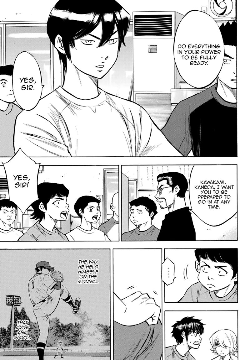 Diamond No Ace Act II 198 5