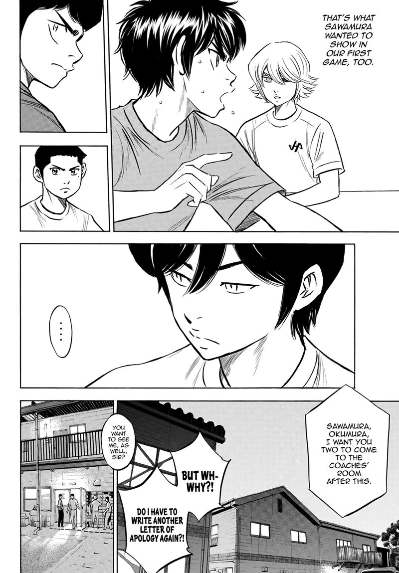 Diamond No Ace Act II 198 6
