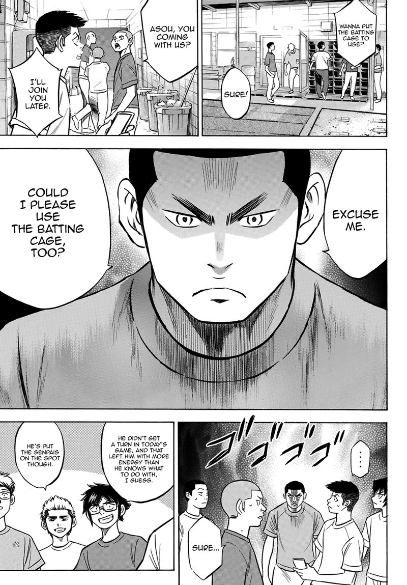 Diamond No Ace Act II 198 7