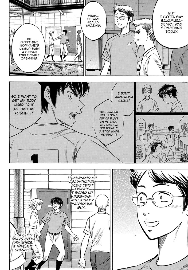 Diamond No Ace Act II 198 8