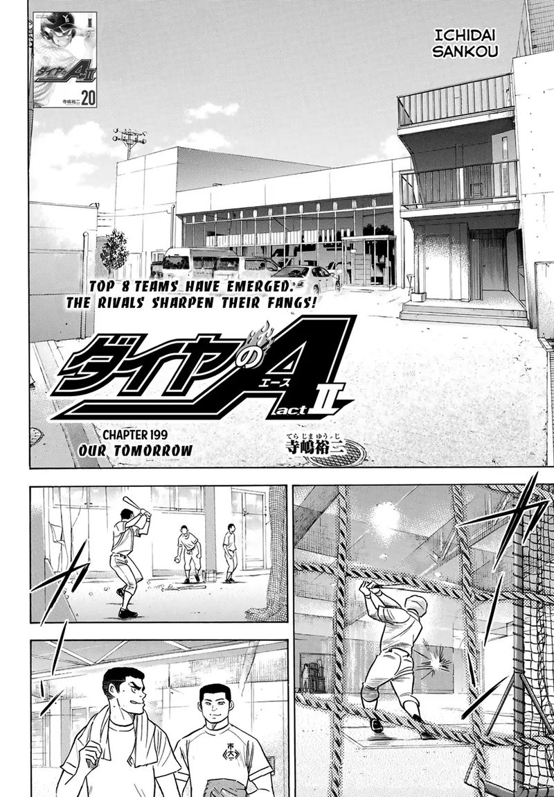 Diamond No Ace Act II 199 2