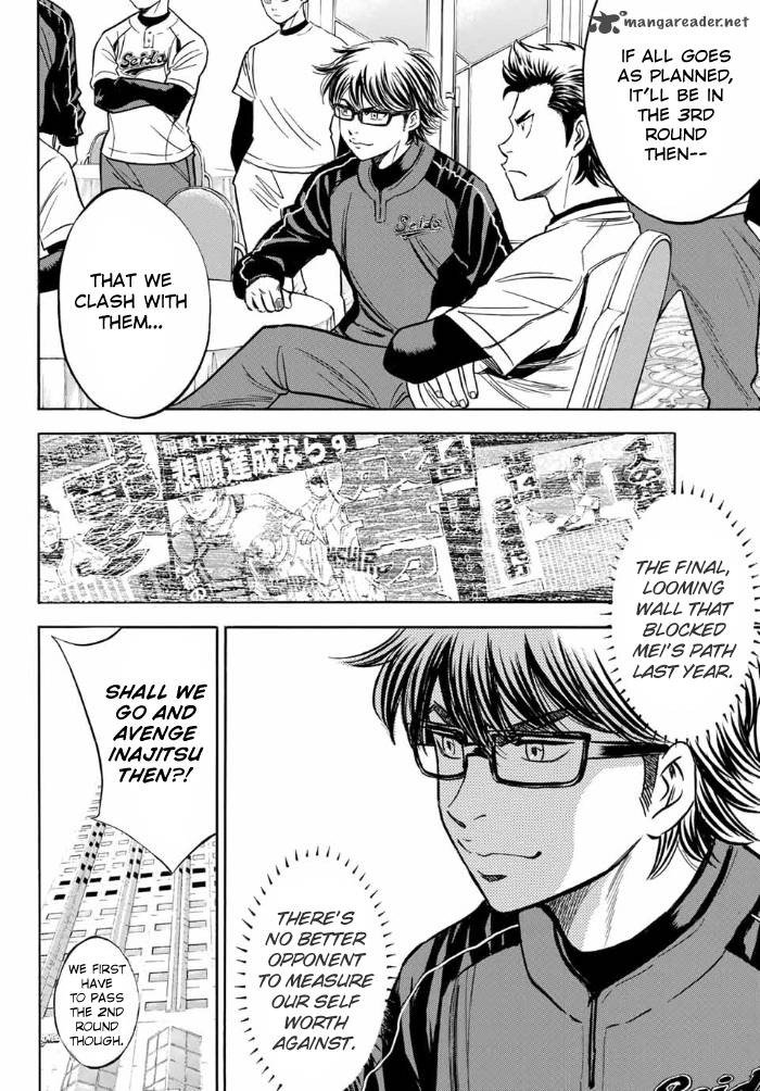 Diamond No Ace Act II 2 17