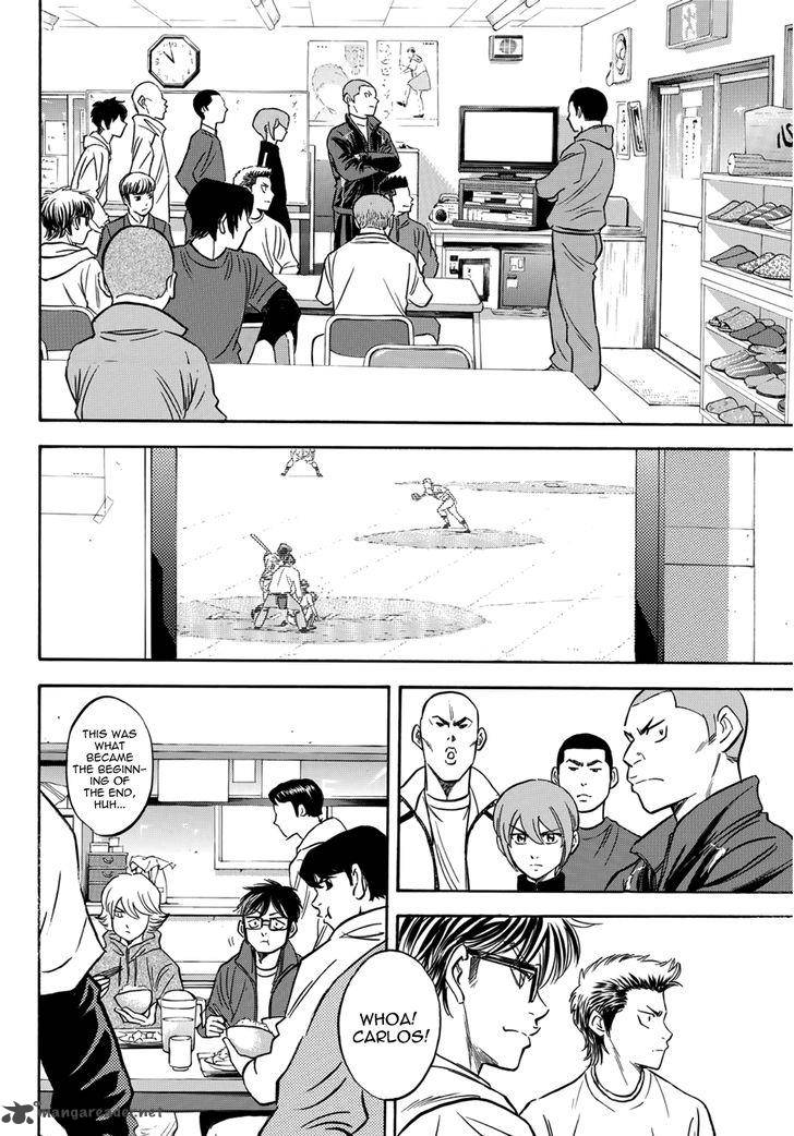 Diamond No Ace Act II 20 16