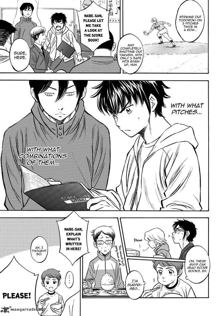 Diamond No Ace Act II 20 17
