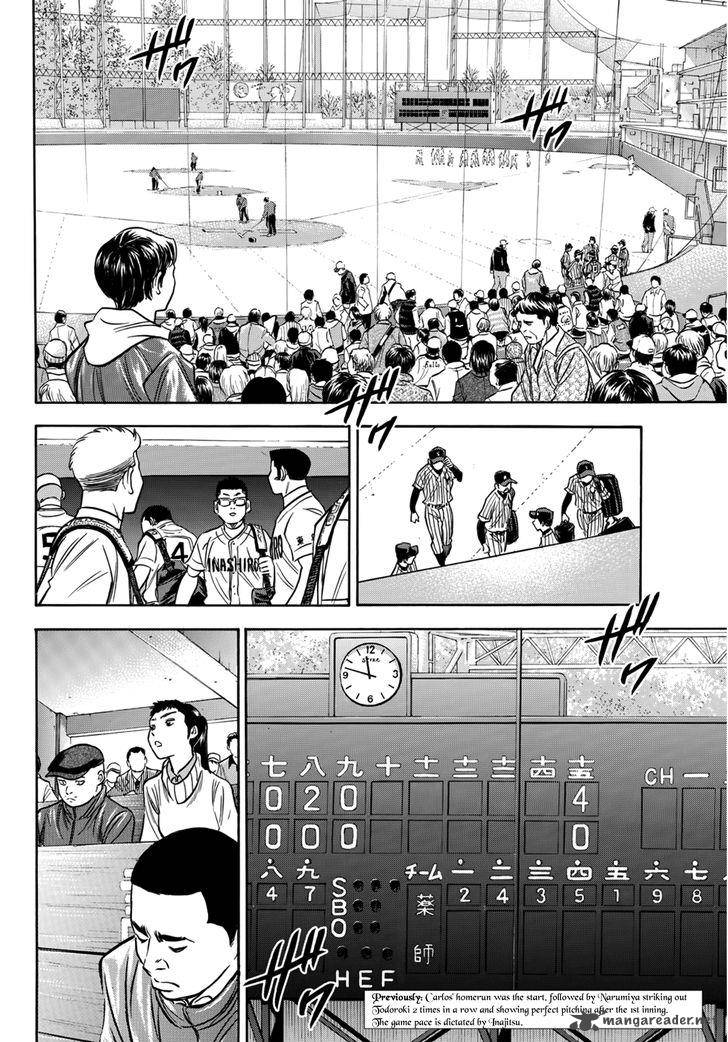 Diamond No Ace Act II 20 2