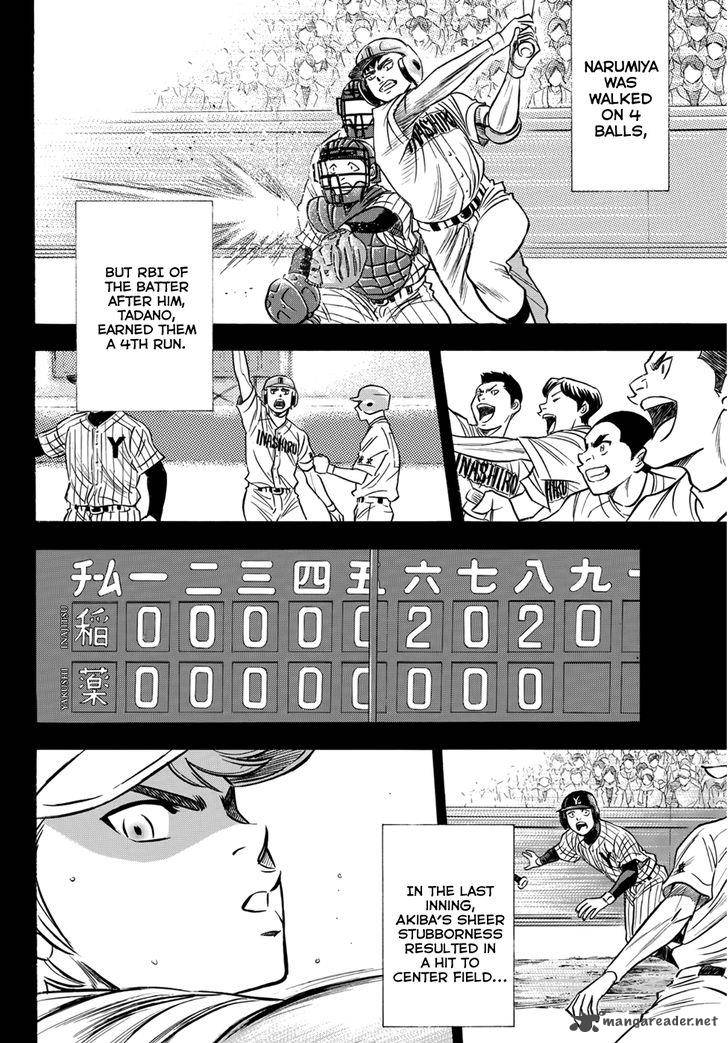 Diamond No Ace Act II 20 4