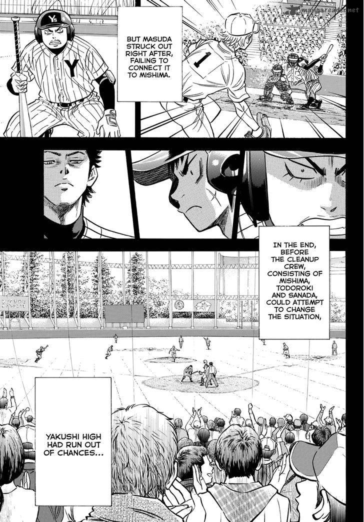 Diamond No Ace Act II 20 5