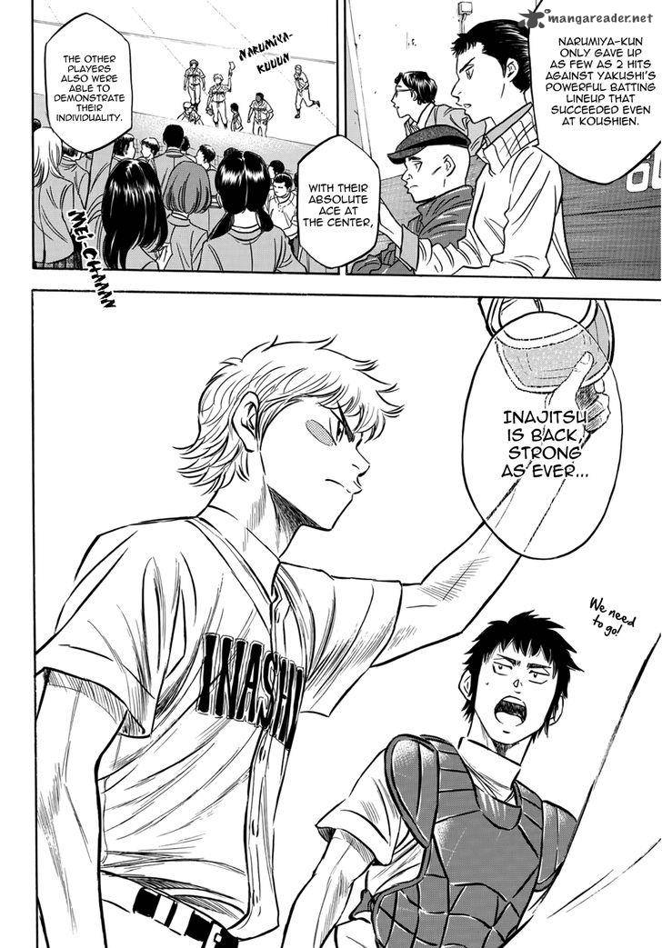 Diamond No Ace Act II 20 6