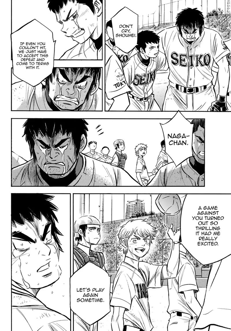 Diamond No Ace Act II 200 13
