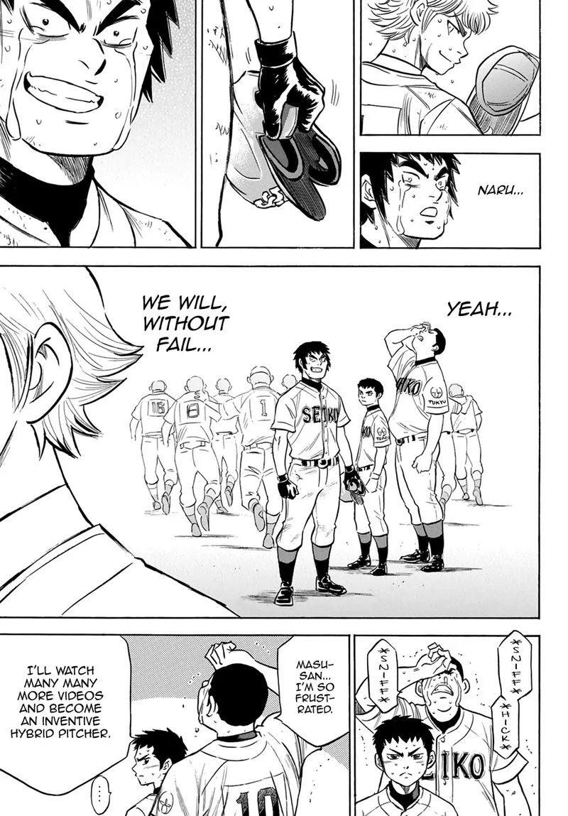 Diamond No Ace Act II 200 14