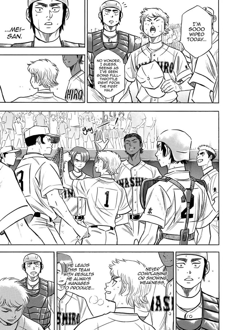 Diamond No Ace Act II 200 16