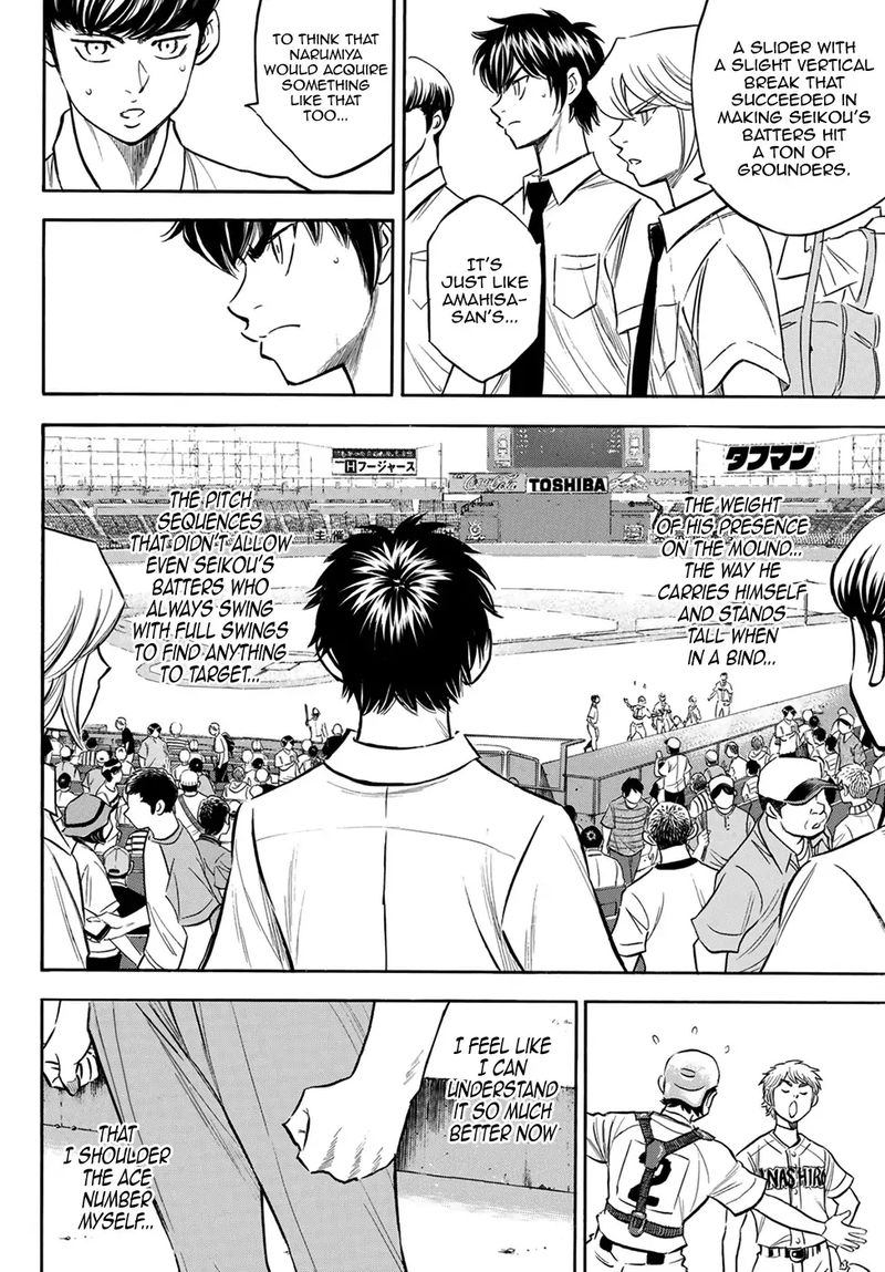 Diamond No Ace Act II 200 19