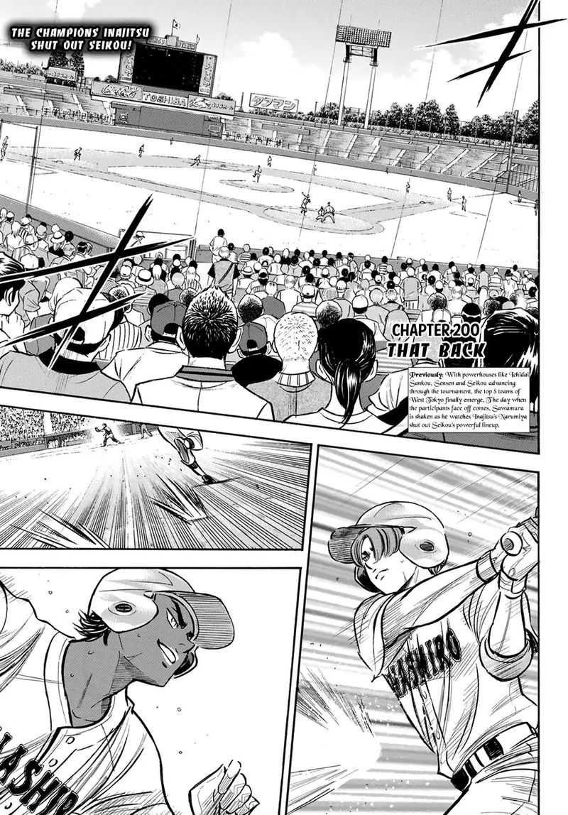 Diamond No Ace Act II 200 2