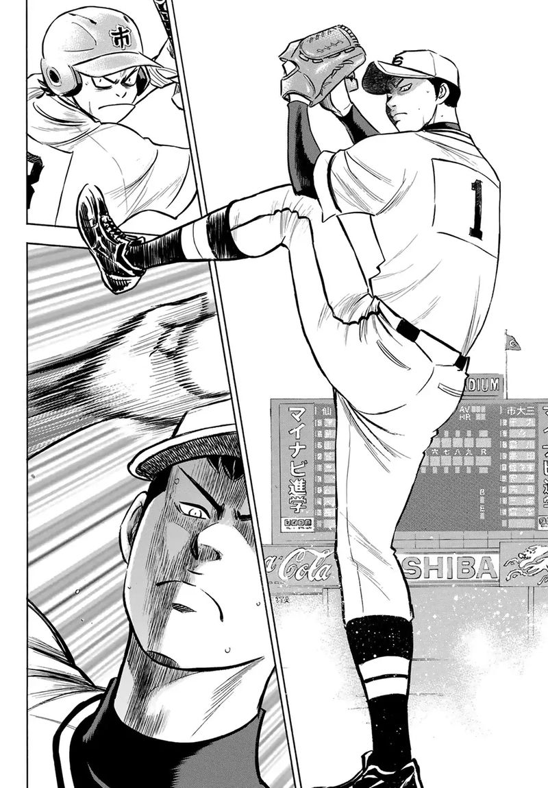 Diamond No Ace Act II 200 21