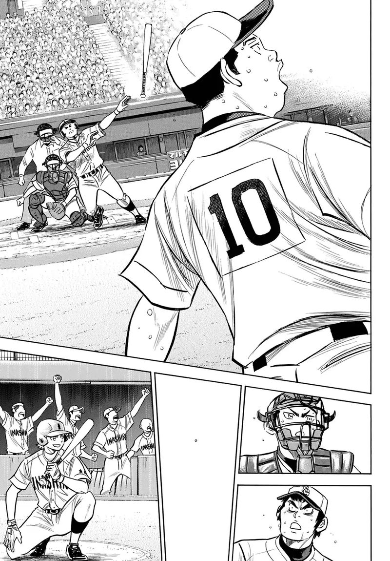 Diamond No Ace Act II 200 4