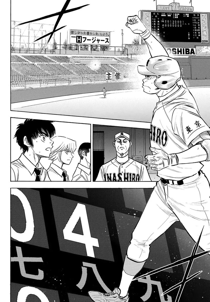 Diamond No Ace Act II 200 5