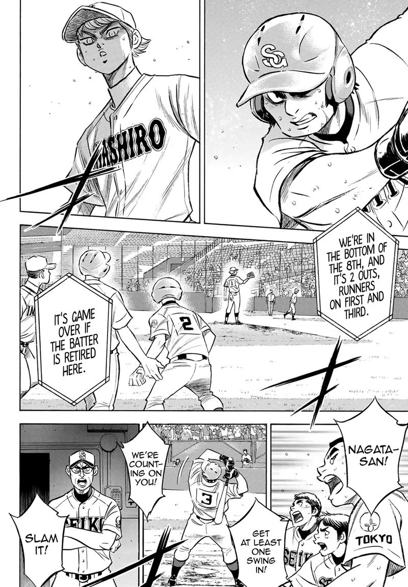 Diamond No Ace Act II 200 7