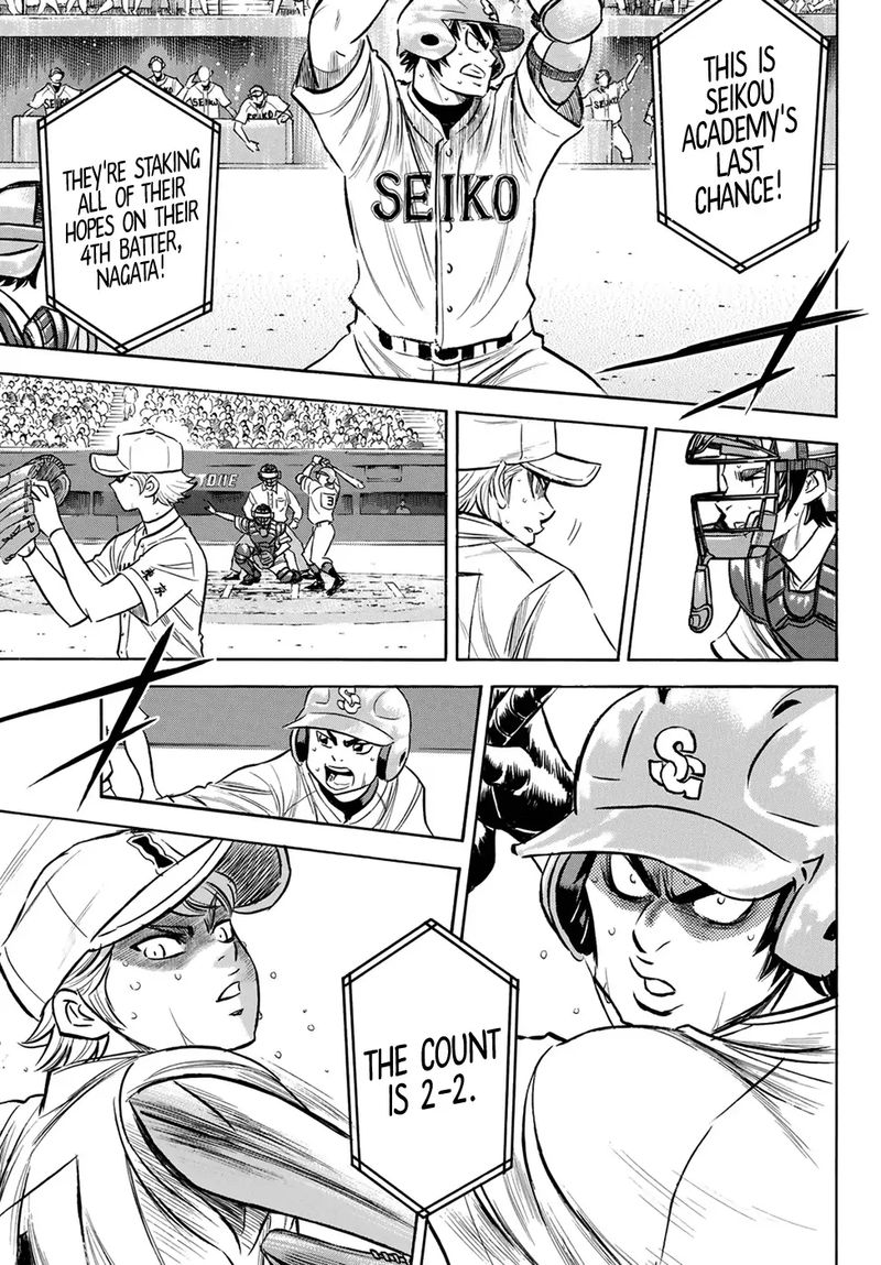 Diamond No Ace Act II 200 8