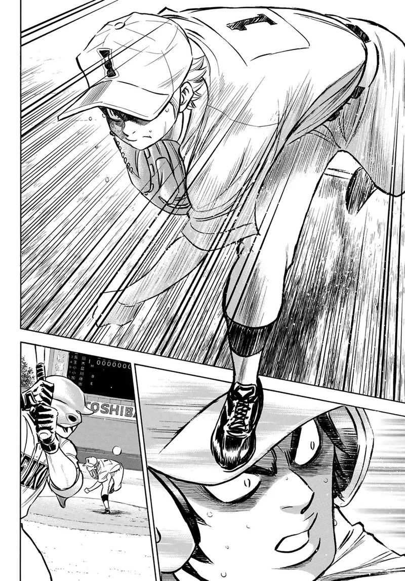 Diamond No Ace Act II 200 9