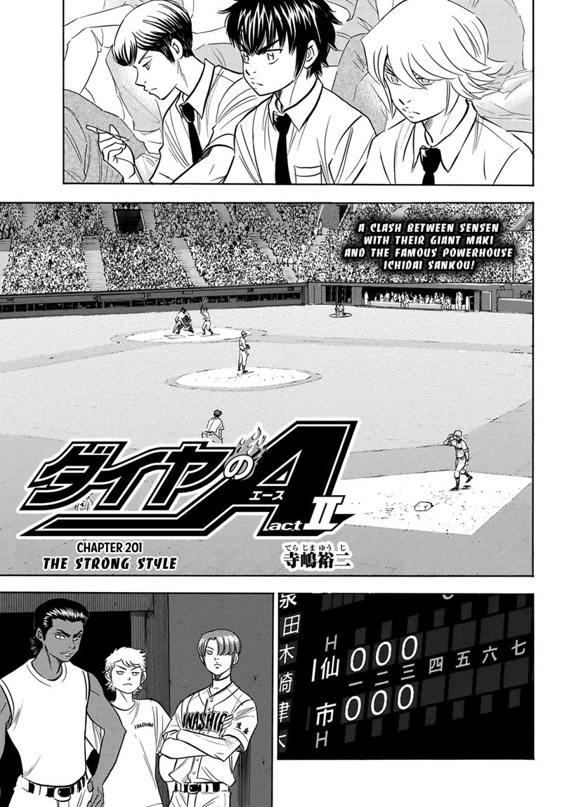 Diamond No Ace Act II 201 1