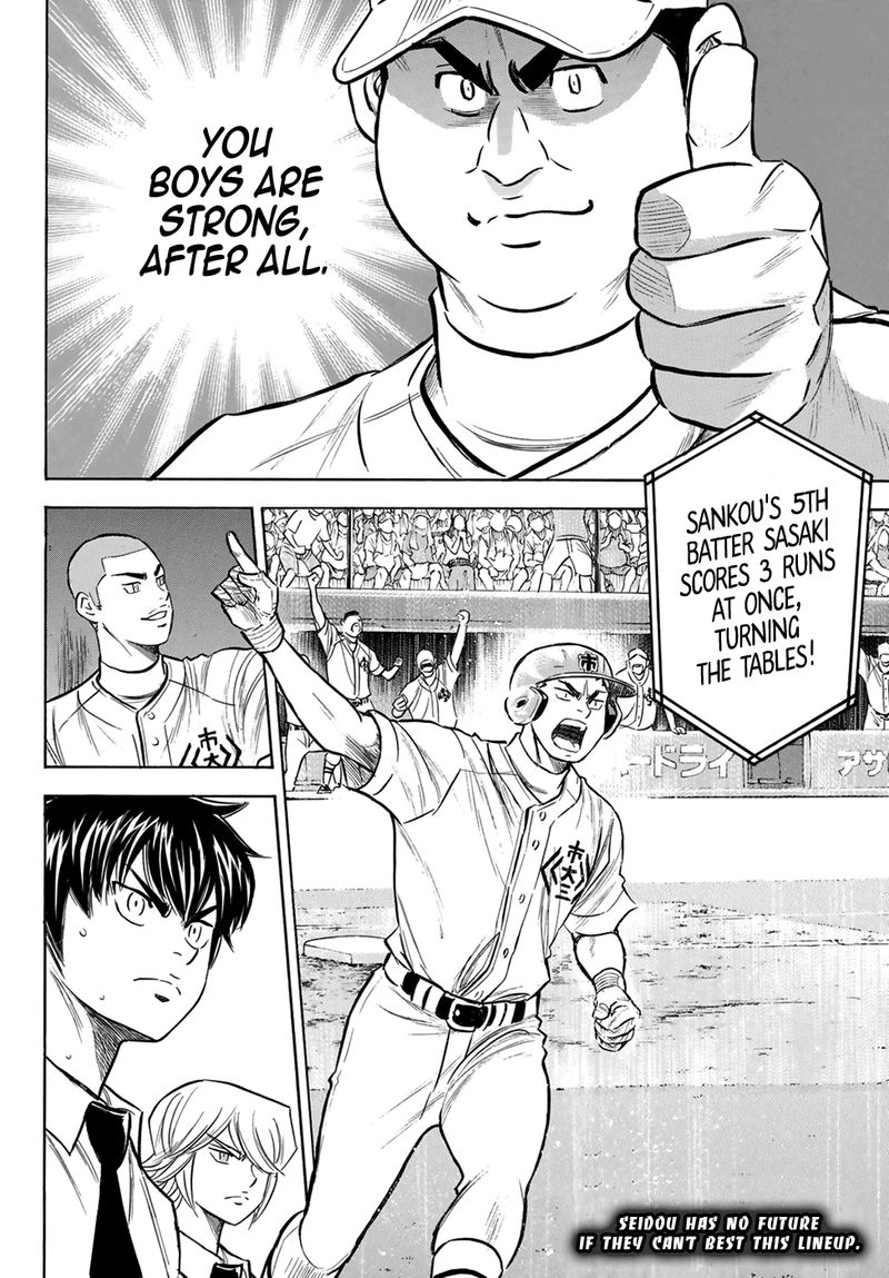 Diamond No Ace Act II 201 19