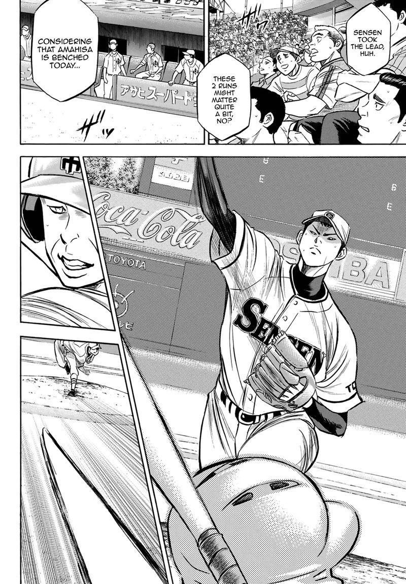 Diamond No Ace Act II 201 6