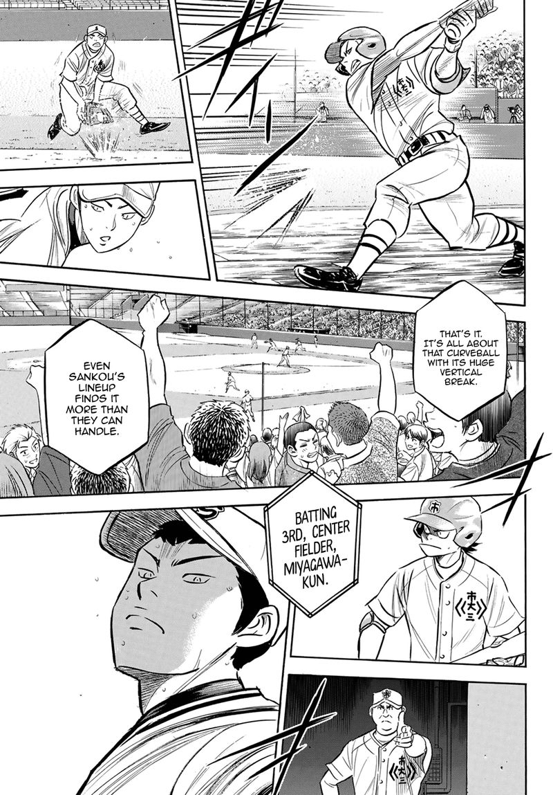 Diamond No Ace Act II 201 7