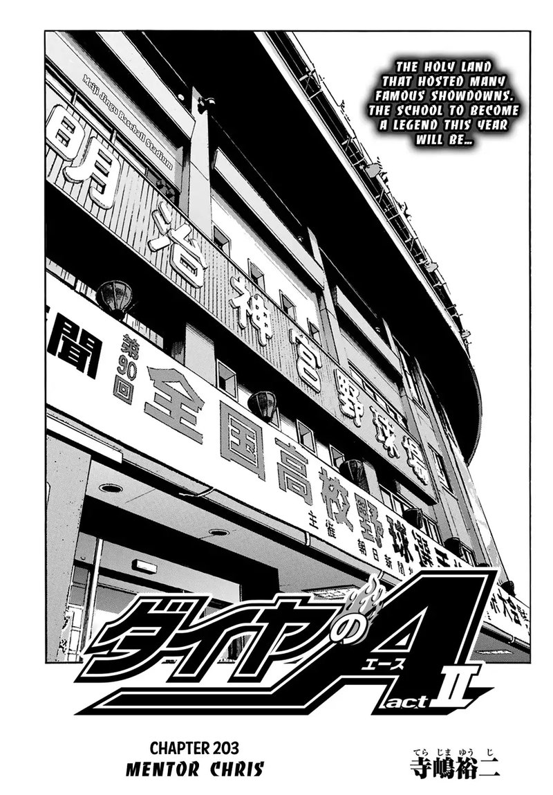 Diamond No Ace Act II 203 1