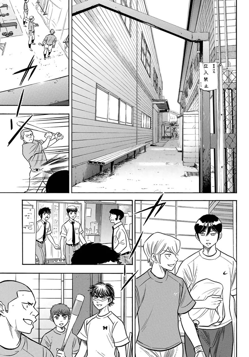 Diamond No Ace Act II 203 5