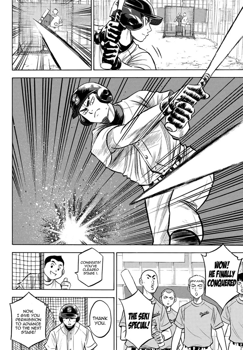 Diamond No Ace Act II 203 6