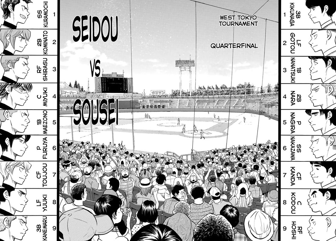 Diamond No Ace Act II 204 10