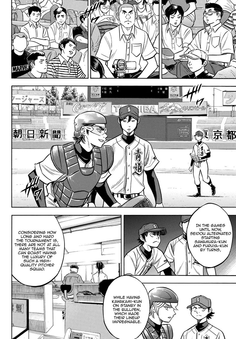 Diamond No Ace Act II 204 11
