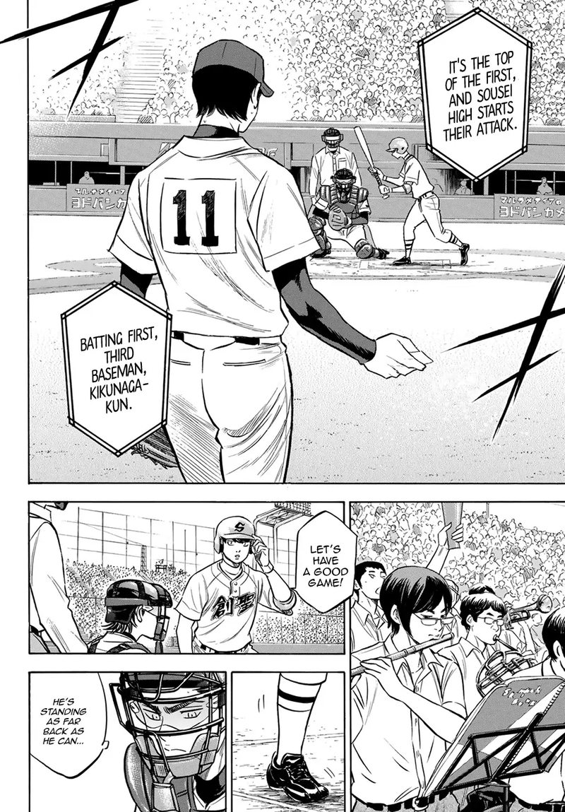 Diamond No Ace Act II 204 13