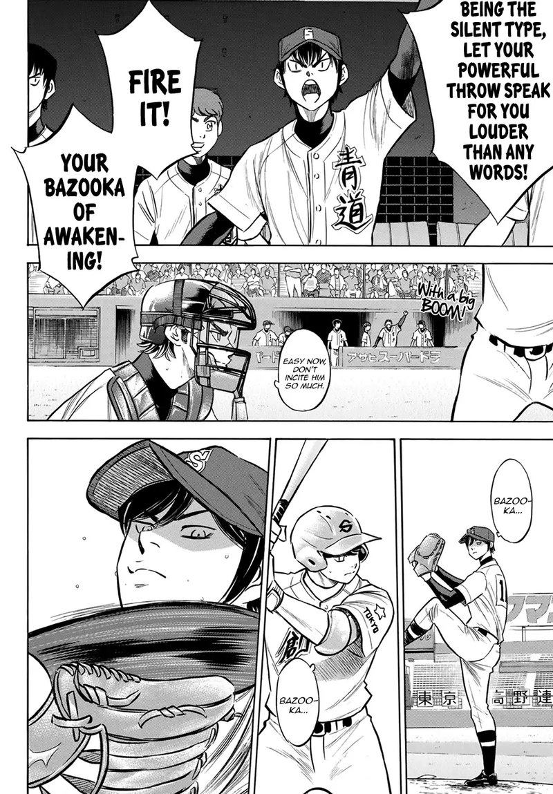 Diamond No Ace Act II 204 15