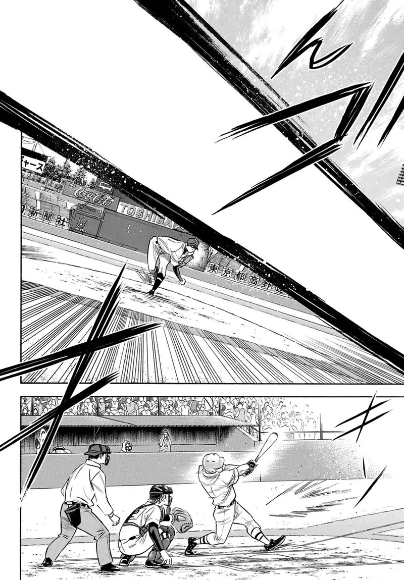 Diamond No Ace Act II 204 17