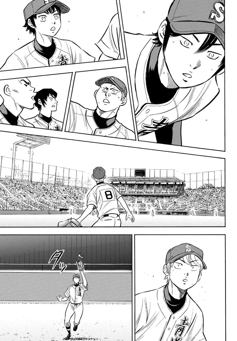 Diamond No Ace Act II 204 18