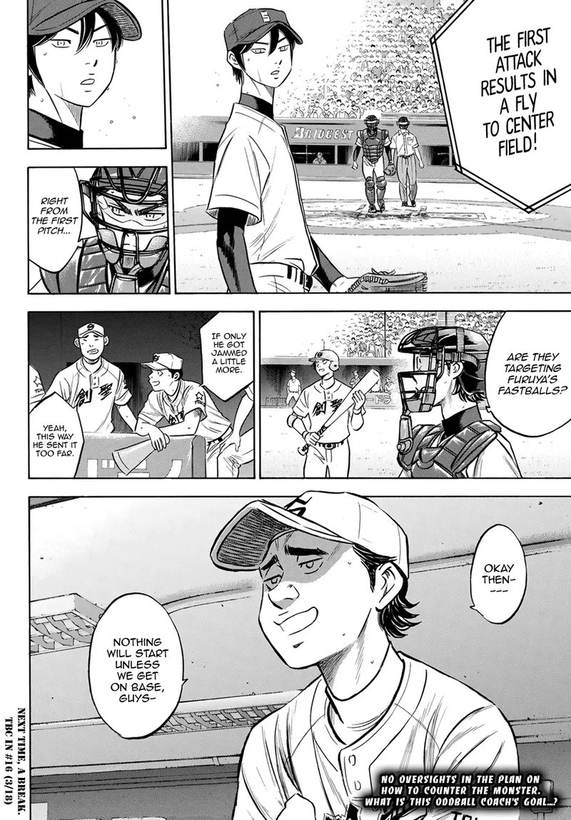 Diamond No Ace Act II 204 19