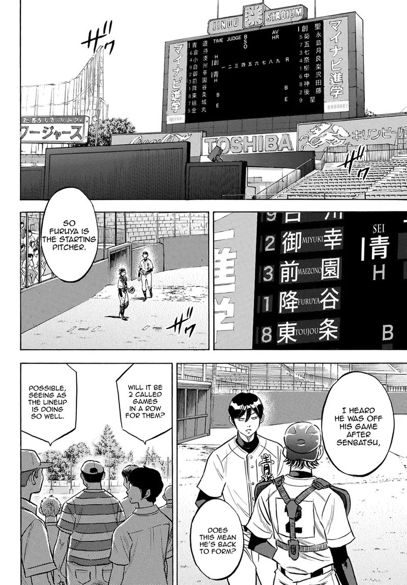 Diamond No Ace Act II 204 2