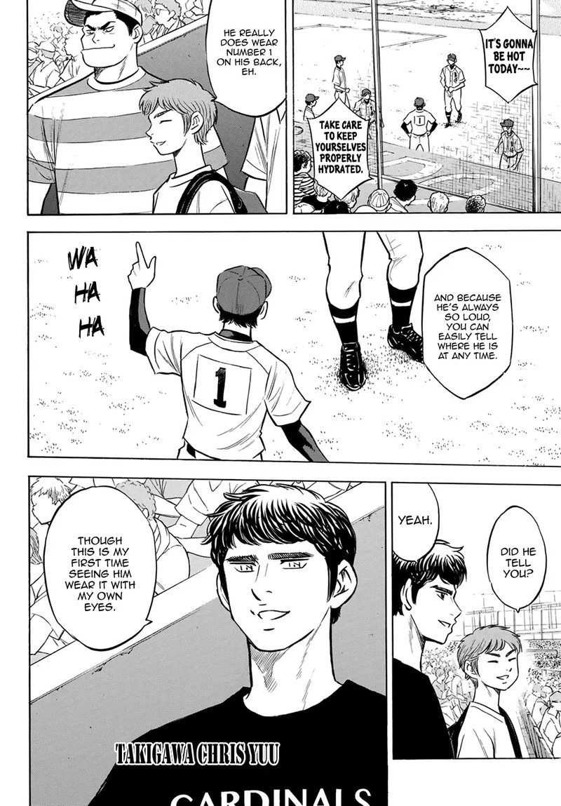 Diamond No Ace Act II 204 4