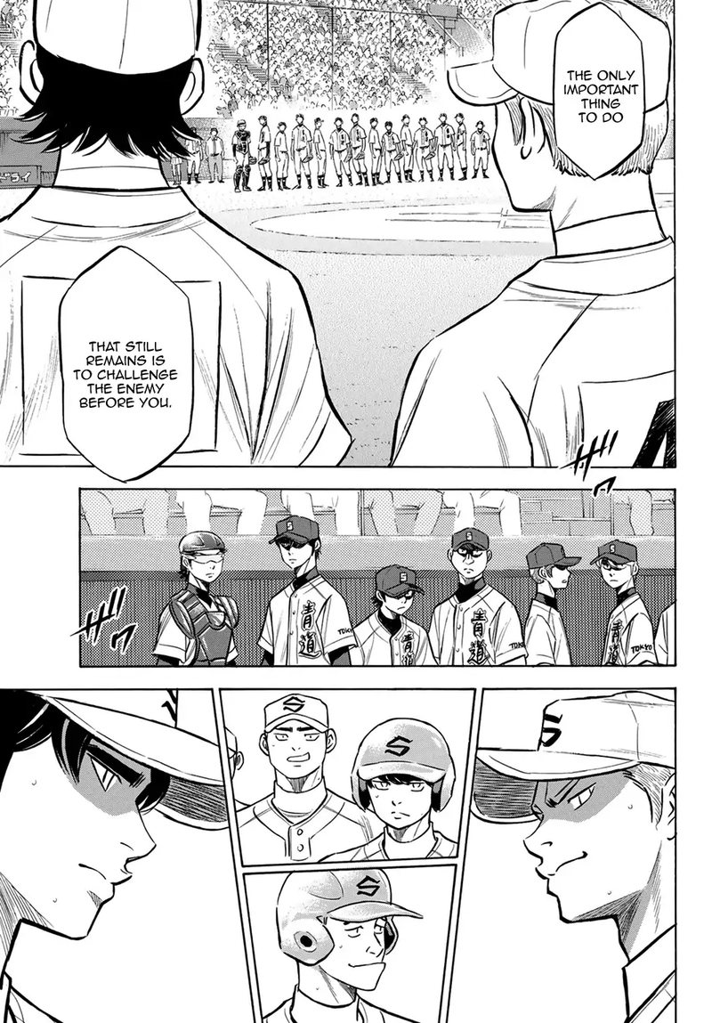 Diamond No Ace Act II 204 7