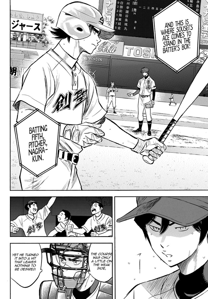Diamond No Ace Act II 205 14
