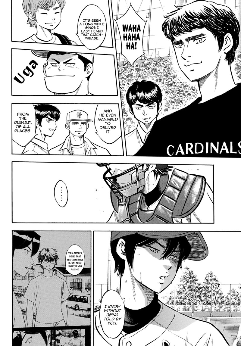 Diamond No Ace Act II 205 18