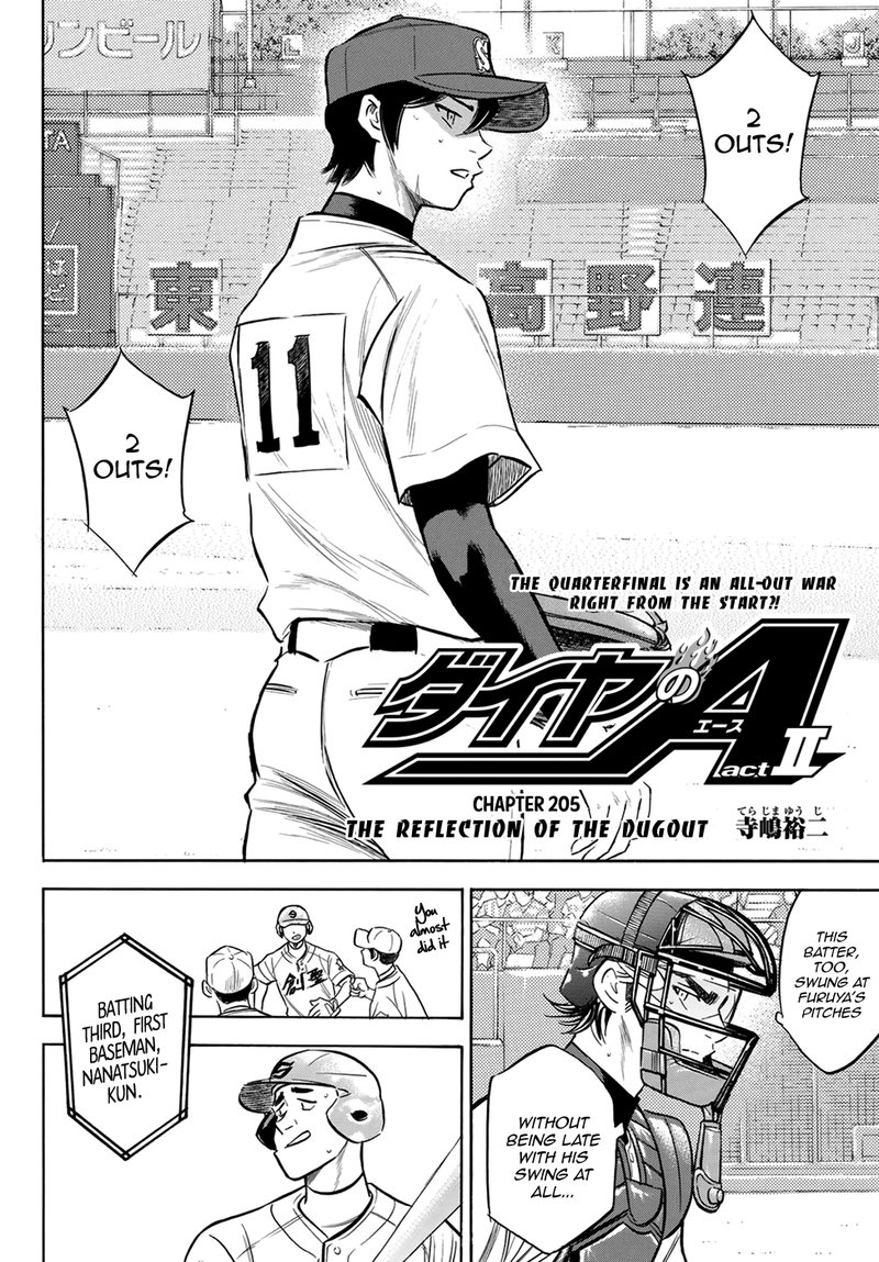 Diamond No Ace Act II 205 2